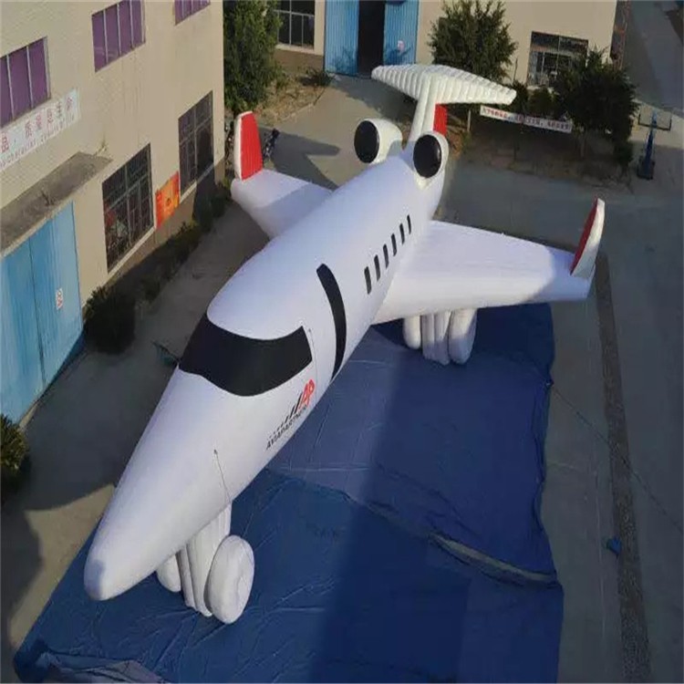 安次充气模型飞机